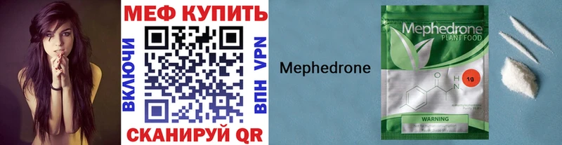 Купить КОКАИН Галлюциногенные грибы ГАШИШ СОЛЬ Канабис Мефедрон Павловский Посад