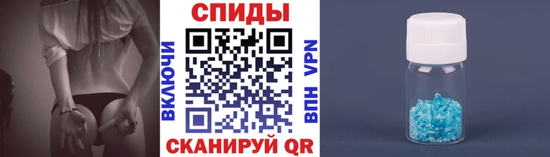 Купить  Павловский Посад  АМФЕТАМИН Розовый 
