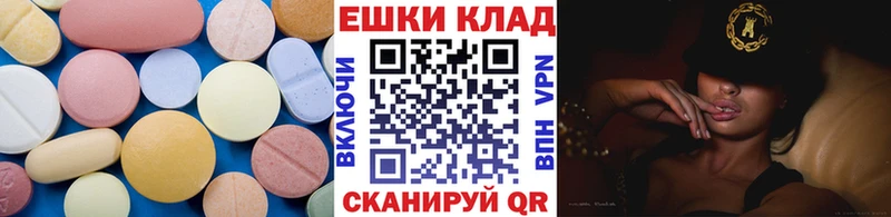 Ecstasy DUBAI  Купить закладки  Павловский Посад 