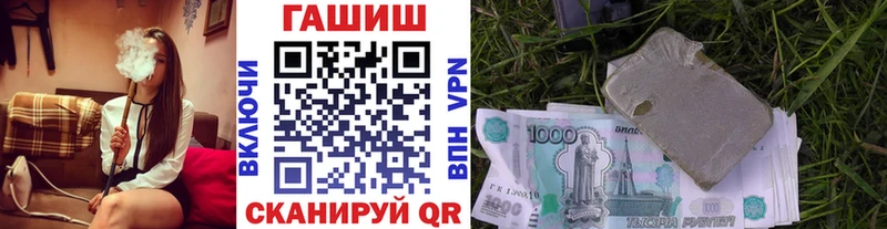 Купить где  Павловский Посад  Гашиш Изолятор 