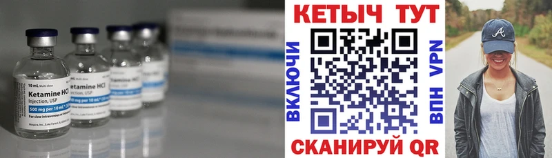 Кетамин ketamine  Купить где  Павловский Посад 