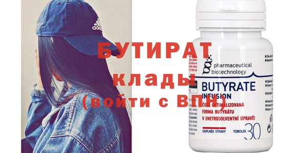 MDMA Верхний Тагил