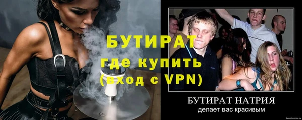 MDMA Верхний Тагил