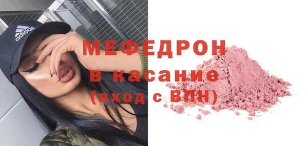 ECSTASY Верея