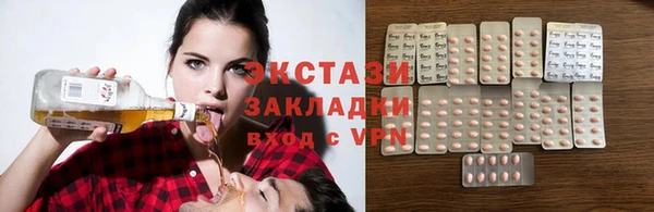 герыч Верхнеуральск