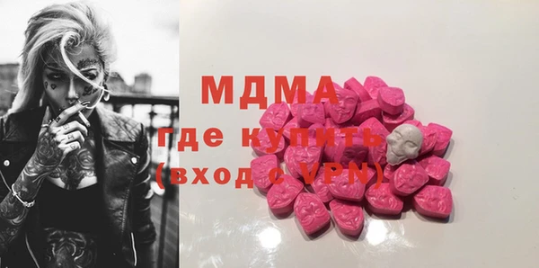 герыч Верхнеуральск
