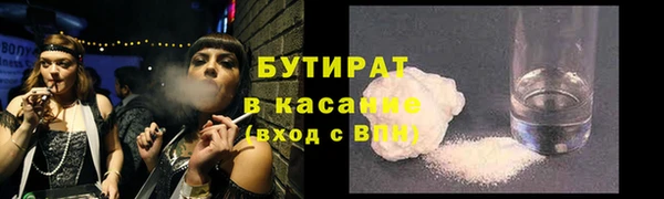 MDMA Верхний Тагил