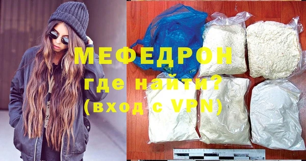 MDMA Верхний Тагил