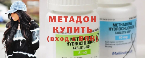 герыч Верхнеуральск
