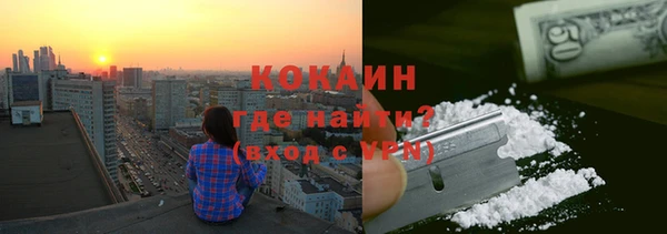 MDMA Верхний Тагил