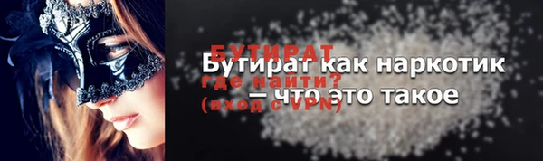 ECSTASY Верея