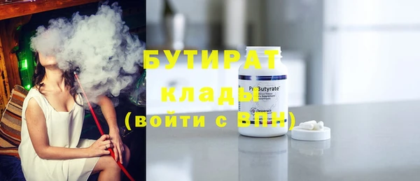 герыч Верхнеуральск