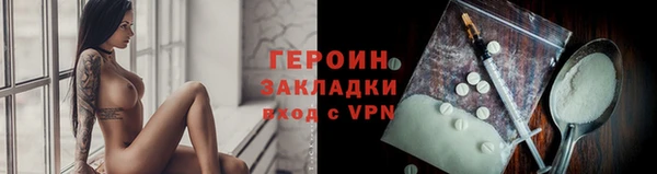 герыч Верхнеуральск