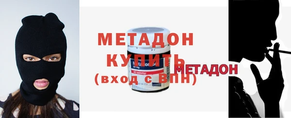 герыч Верхнеуральск
