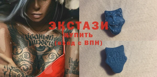 MDMA Верхний Тагил