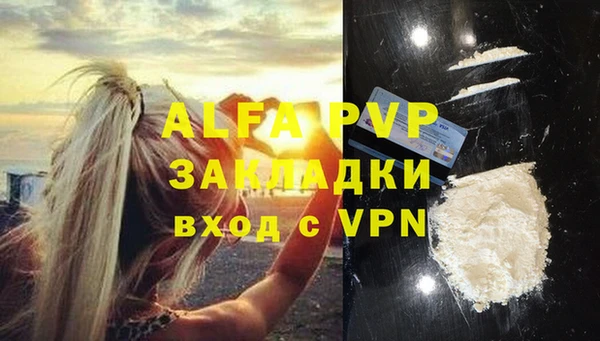 MDMA Верхний Тагил