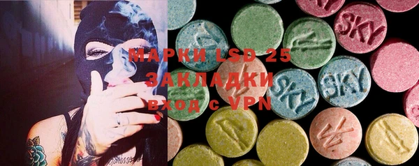 MDMA Верхний Тагил
