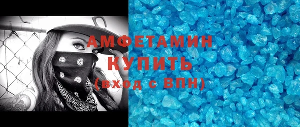 герыч Верхнеуральск
