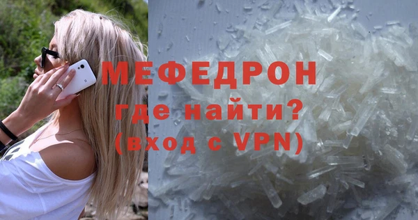 герыч Верхнеуральск