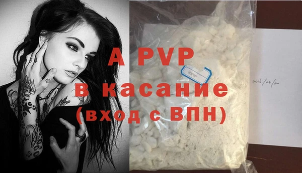 MDMA Верхний Тагил