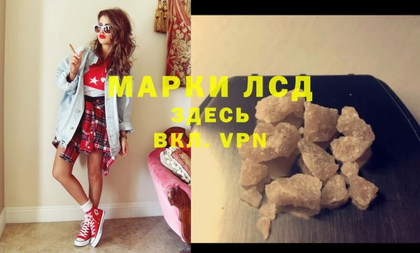 герыч Верхнеуральск