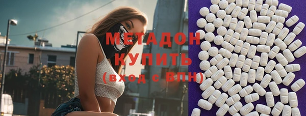 MDMA Верхний Тагил