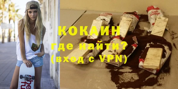 герыч Верхнеуральск