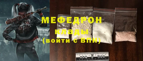 MDMA Верхний Тагил