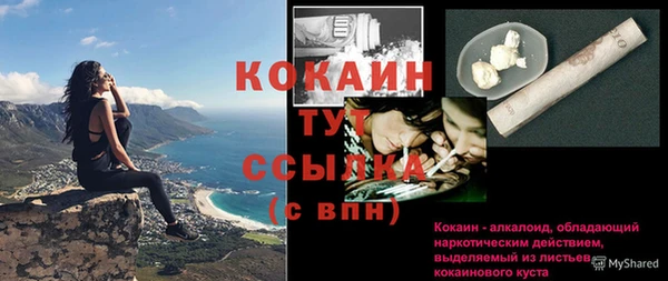 MDMA Верхний Тагил