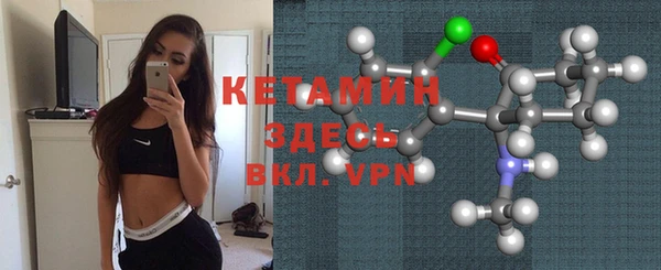 герыч Верхнеуральск
