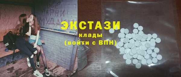 ECSTASY Верея