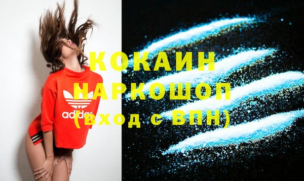 MDMA Верхний Тагил