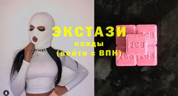 MDMA Верхний Тагил