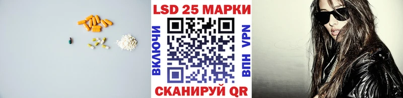 Купить  Павловский Посад  ЛСД экстази кислота 