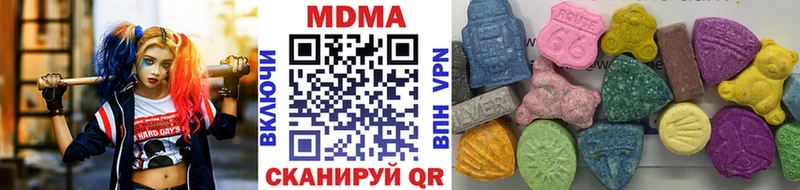 Купить закладки Павловский Посад MDMA кристаллы