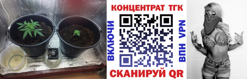 Дистиллят ТГК вейп  Купить  Павловский Посад 