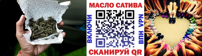Дистиллят ТГК THC oil Павловский Посад