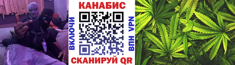 Каннабис Ganja  Купить где  Павловский Посад 